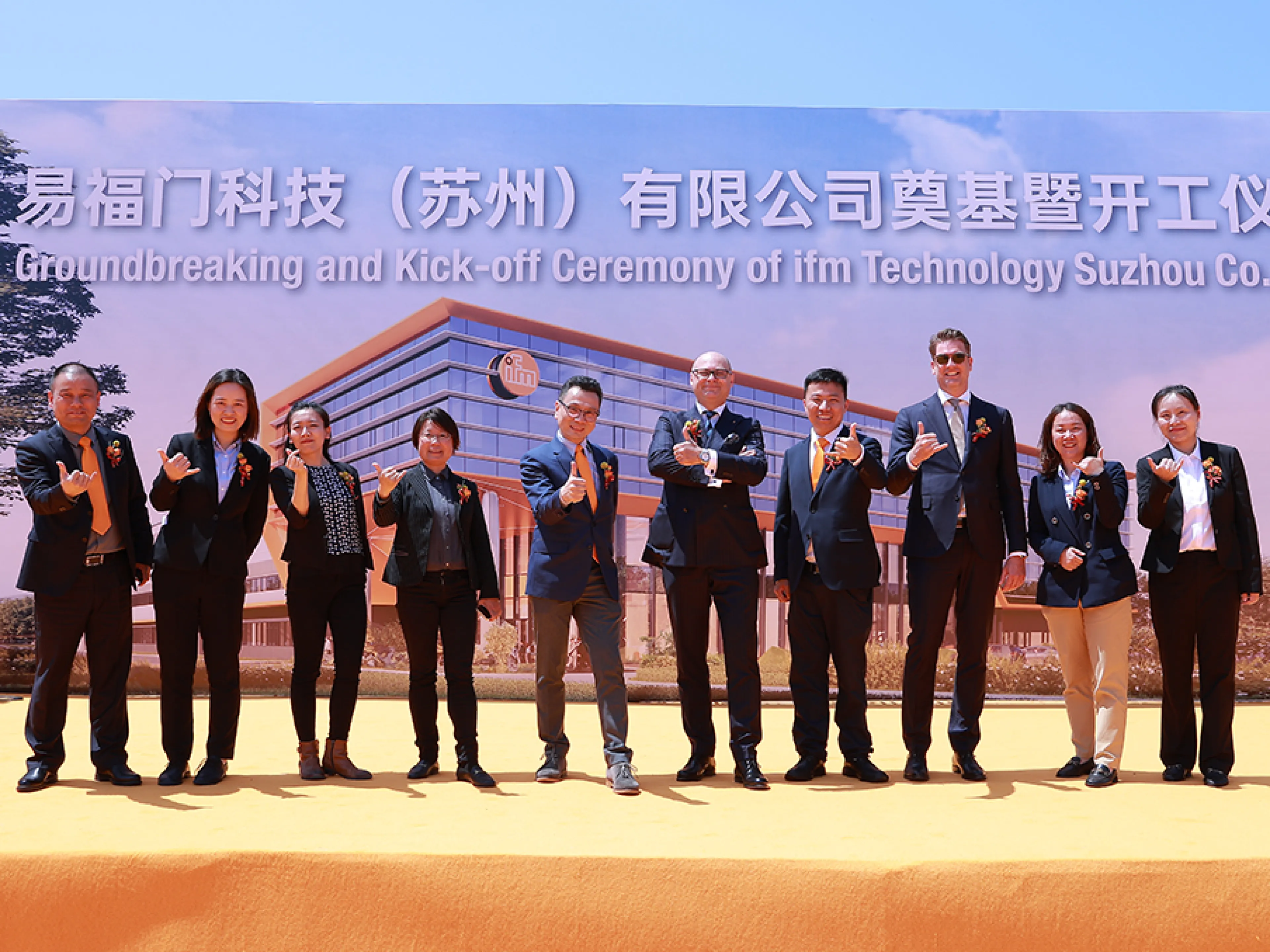 Baubeginn für Ifm Technology Suzhou. Bei der Grundsteinlegung auf der Baustelle freuen sich die Ifm-Vertreter Ge Zhengguo, Zhang Jingcui, Zhang Biying, Caixia Liang, Ye Xin, Andrzej Durdin, Shaun Tang, Dr. Dirk Kristes, Jessie Jiang und Tina Zhou
